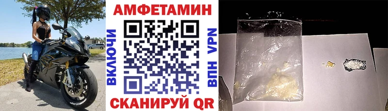 Amphetamine Розовый  Купить где  Павловский Посад 