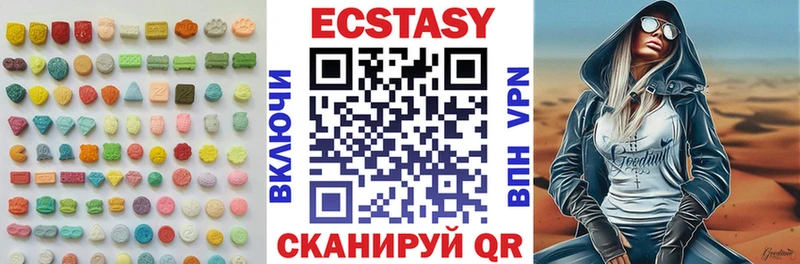 Купить  Павловский Посад  ЭКСТАЗИ TESLA 