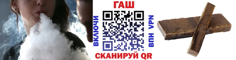 ГАШИШ hashish  Купить где  Павловский Посад 