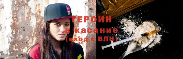 МДМА Тихорецк