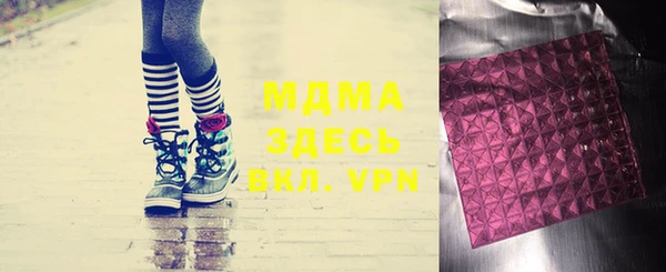 МДМА Тихорецк