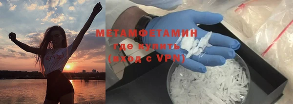 первитин Тихвин