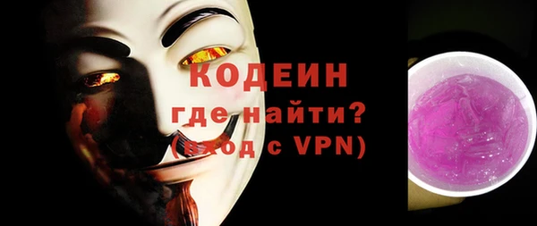 mdma Тобольск