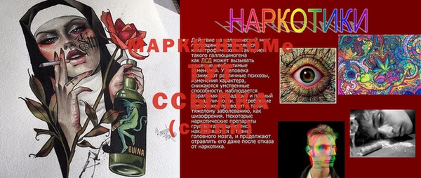 первитин Тихвин