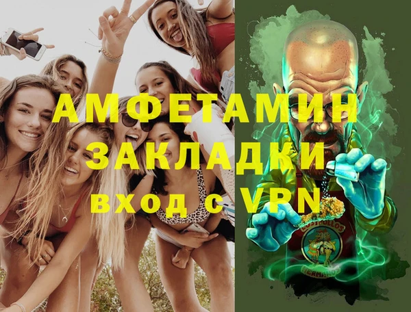 mdma Тобольск