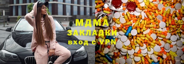 mdma Тобольск