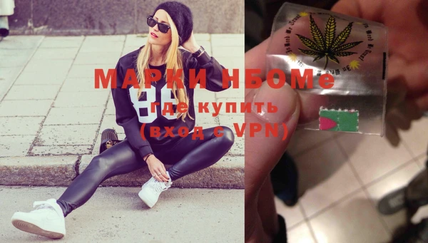 МДМА Тихорецк