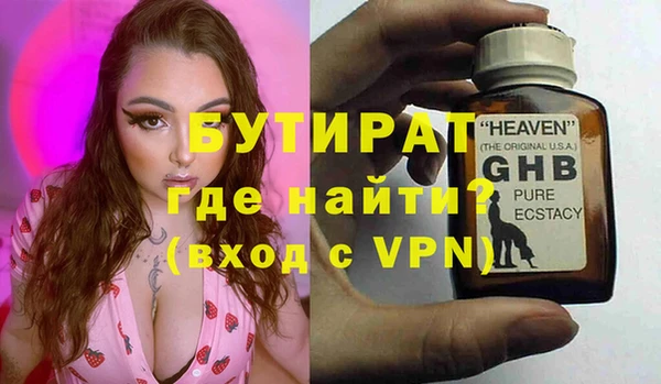 первитин Тихвин