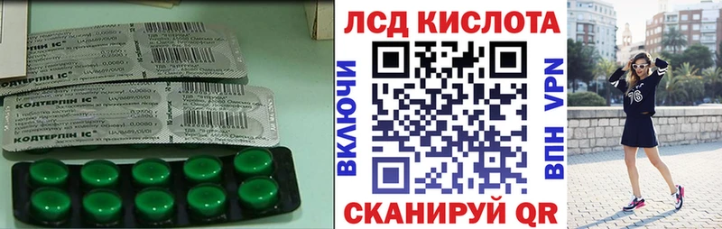 Лсд 25 экстази ecstasy  Купить закладки  Павловский Посад 