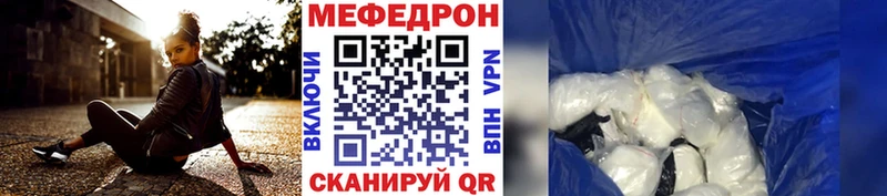 Меф мяу мяу  Купить  Павловский Посад 