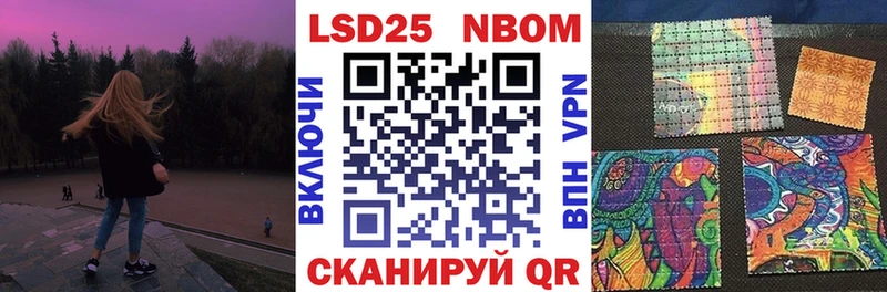Наркотические марки 1500мкг  Купить  Павловский Посад 