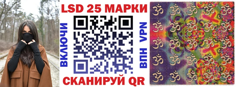 Марки N-bome 1,8мг Павловский Посад