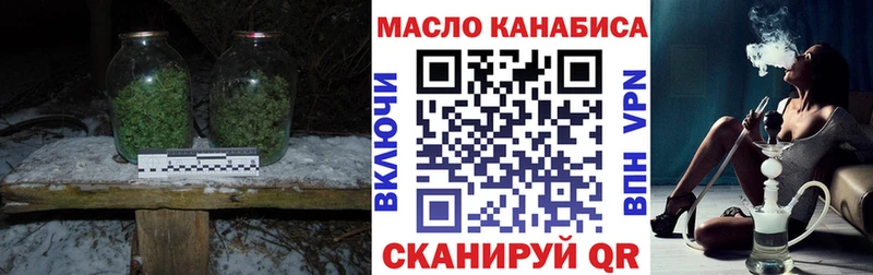 ТГК концентрат  Купить где  Павловский Посад 